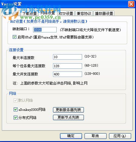 哇嘎畫時代 2.6.7.7 官方版