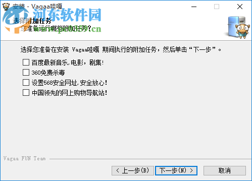 哇嘎畫時代 2.6.7.7 官方版