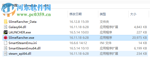 《史萊姆牧場主》下載 0.4.0c 簡體中文免費(fèi)版