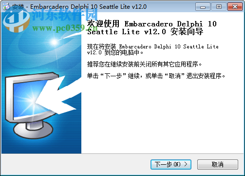 embarcadero delphi xe10 免費版