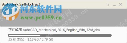 Autodesk AutoCAD Mechanical 2016 32/64位 免費(fèi)版