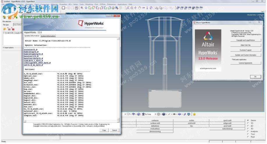 altair hyperworks 13.0 免費版