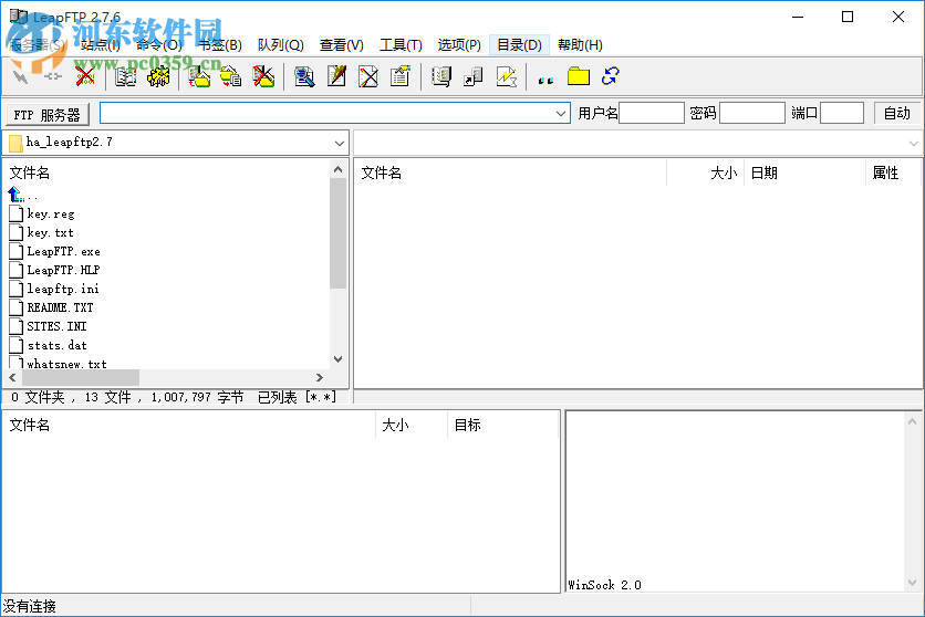 LeapFTP(FTP客戶端) 3.1.0.50 中文綠色版