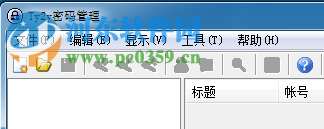 Ty2y密碼管理下載 1.3 官方版