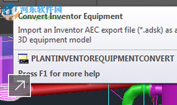 AutoCAD Plant 3D 2016下載 x64 免費(fèi)版