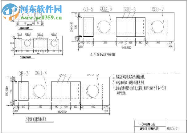 02s701磚砌化糞池標(biāo)準(zhǔn)圖集 免費(fèi)版