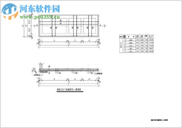 02s701磚砌化糞池標(biāo)準(zhǔn)圖集 免費(fèi)版