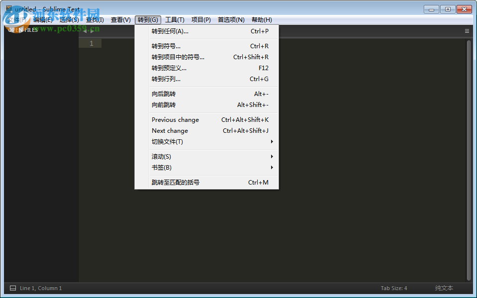 Sublime Text 3下載(神級代碼編輯軟件) 3.3142 漢化特別版