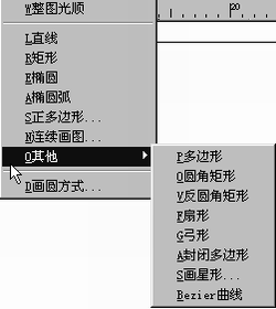 文泰切割軟件V12下載(32/64位) 12.5 免費(fèi)版