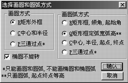 文泰切割軟件V12下載(32/64位) 12.5 免費(fèi)版