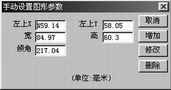 文泰切割軟件V12下載(32/64位) 12.5 免費(fèi)版