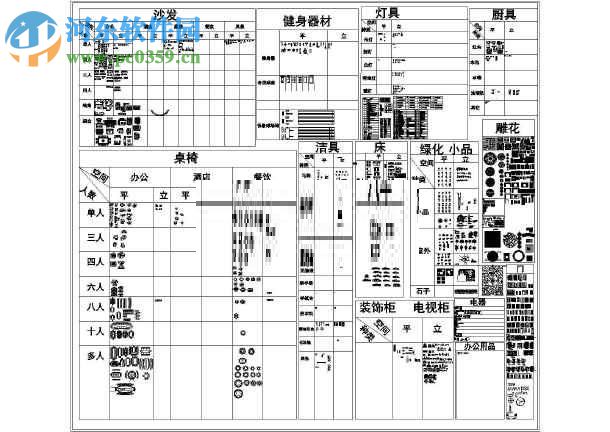 05j909圖集 完整版