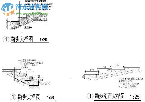 05j909圖集 完整版