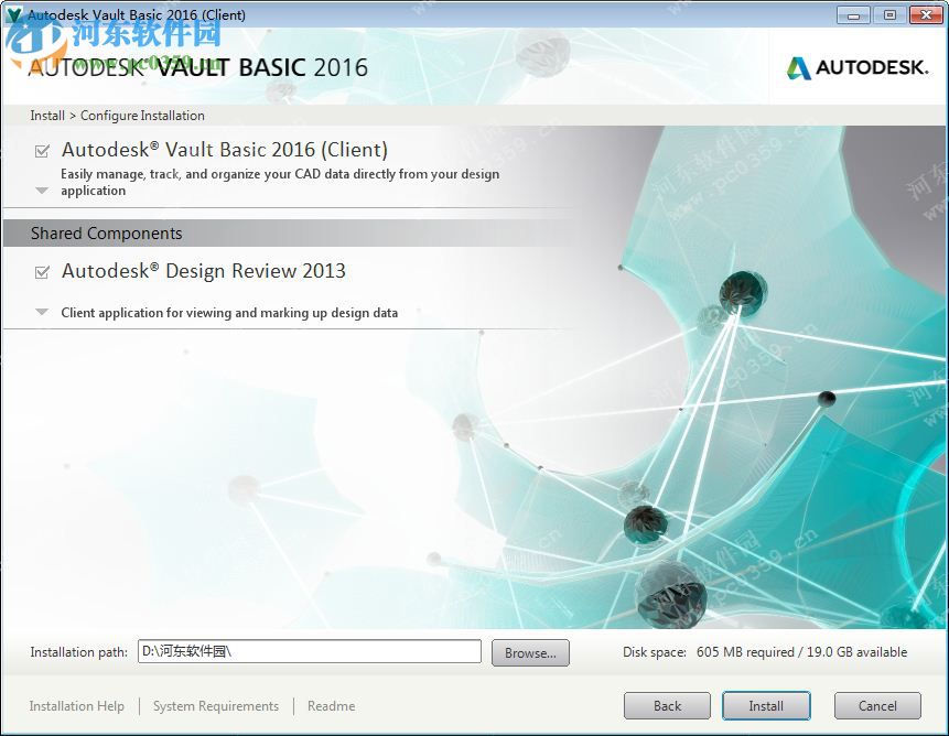 Autodesk Vault Basic 2016 免費(fèi)版