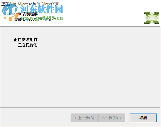 dxwebsetup.exe 9.0 官方免費(fèi)版