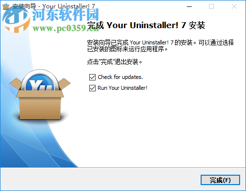 your uninstaller(軟件卸載) 7.5 綠色版