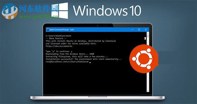 Wolcmd Win10 1.10 官方最新版