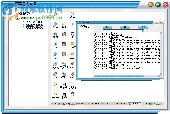 綠壩－花季護航下載 3.11 官方版