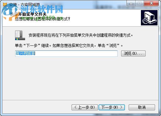 六安同城游戲大廳 4.2.0 官方版