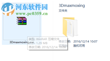 免費3dmax帆船模型 免費版