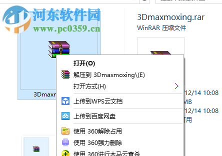 免費3dmax帆船模型 免費版