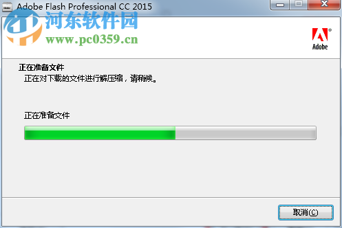 adobe flash cc2015 中文免注冊版