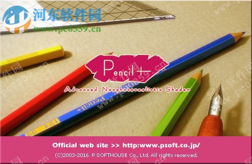 PSOFT Pencil+ 3 For 3DSMax 3.11 免費版