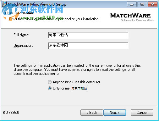 MatchWare MindView(思維導(dǎo)圖)