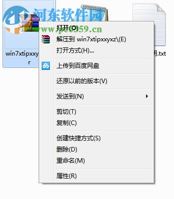 win7 ipx協(xié)議包 完整版