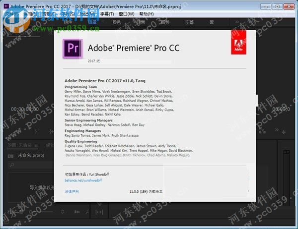 Adobe Creative Cloud 2017 簡(jiǎn)體中文版