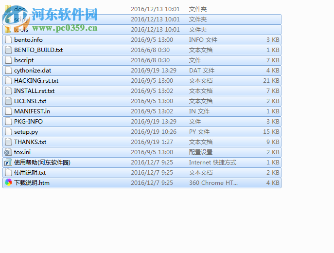 Scipy Windows 64位下載 0.18.1 官方最新版