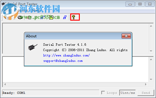 Serial Port Tester(串口調(diào)試工具) 4.1.6 免費(fèi)版