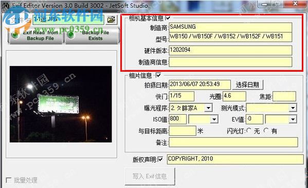 Exif Editor(Exif編輯器)支持win7