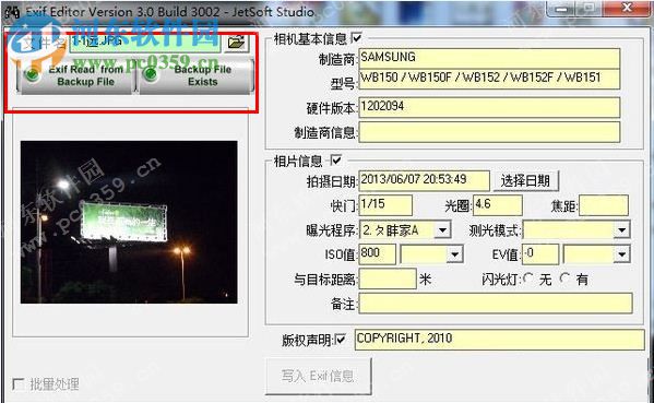 Exif Editor(Exif編輯器)支持win7