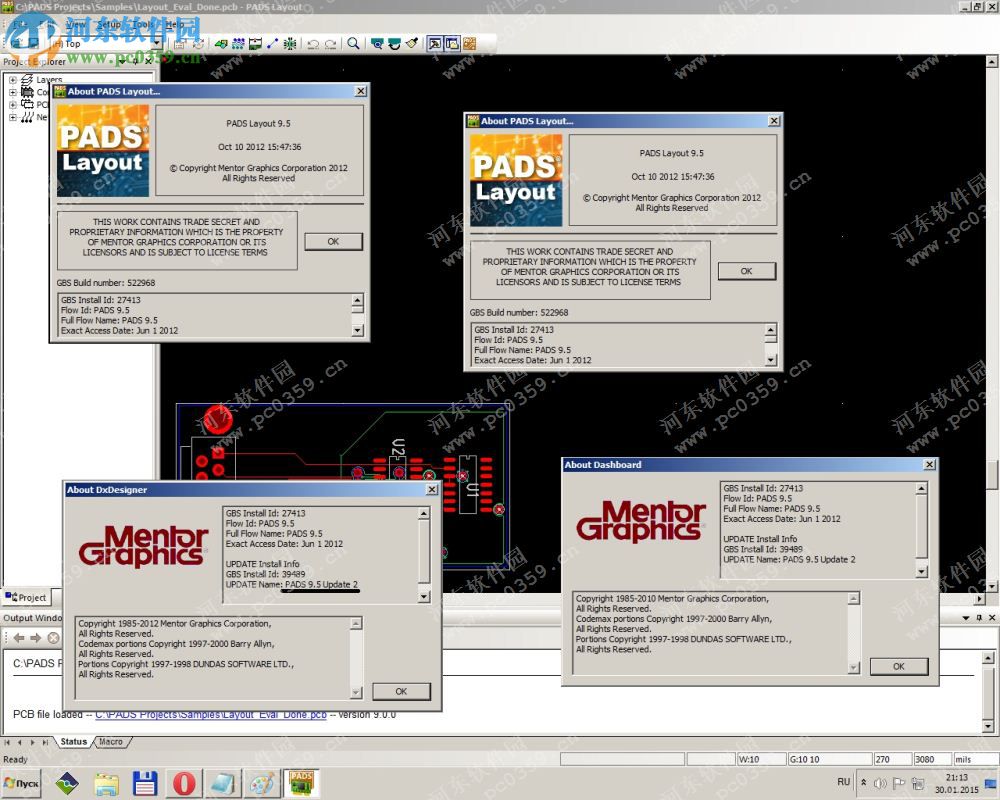 Mentor PADS(電路板設(shè)計) 9.5 特別版