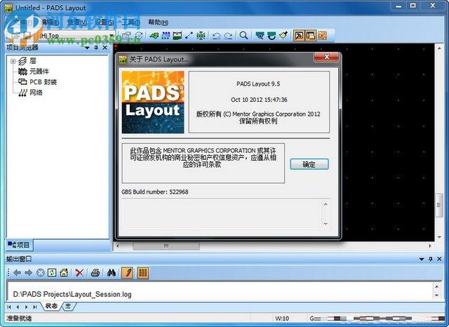 Mentor PADS(電路板設(shè)計) 9.5 特別版