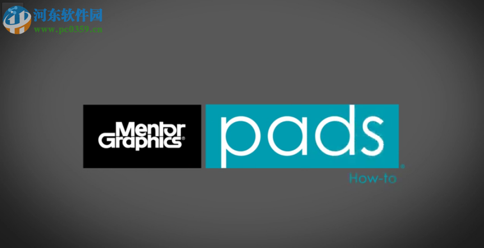 Mentor PADS(電路板設(shè)計) 9.5 特別版