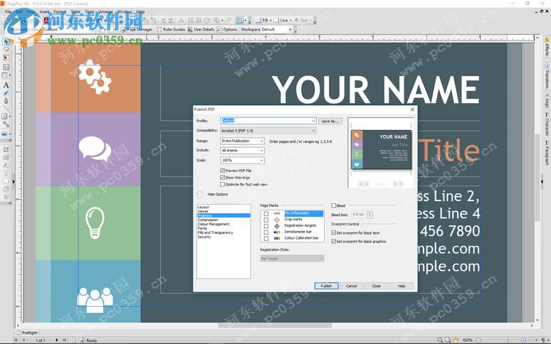 Serif PagePlus X8 18.0.1.23 簡體中文版