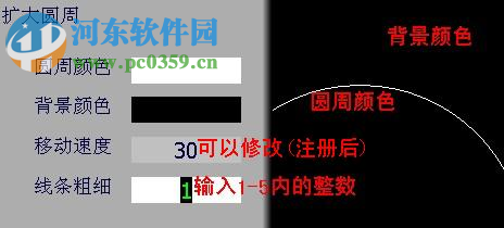 飛克視讀(記憶力訓(xùn)練軟件) 2.1 免費(fèi)版