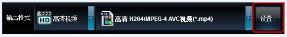 艾奇高清視頻格式轉(zhuǎn)換器下載 (附注冊(cè)碼) 3.80.506 免費(fèi)版