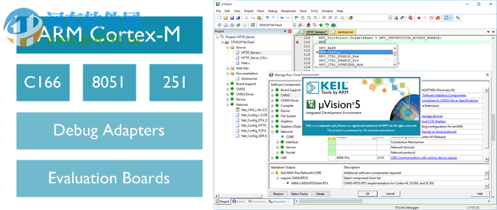 Keil products from ARM 2014 免費版