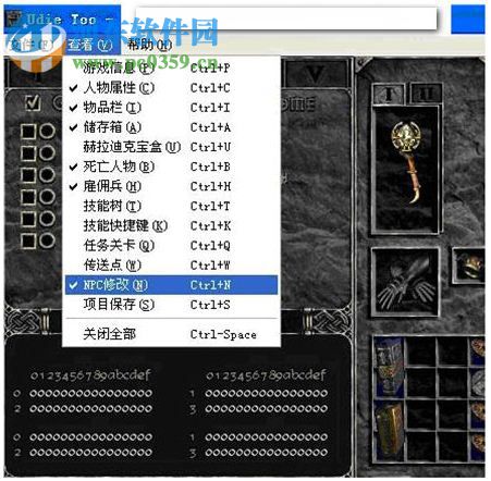 暗黑2萬能修改器(udietoo) 漢化版