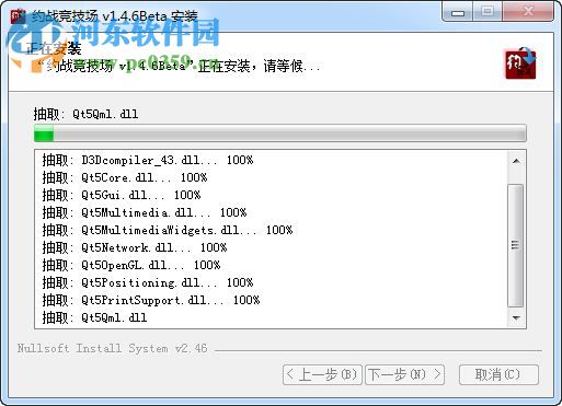 約戰(zhàn)競技場 1.4.8 官方版