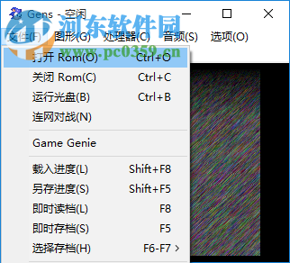 世嘉MD模擬器下載 2.14 簡體中文版