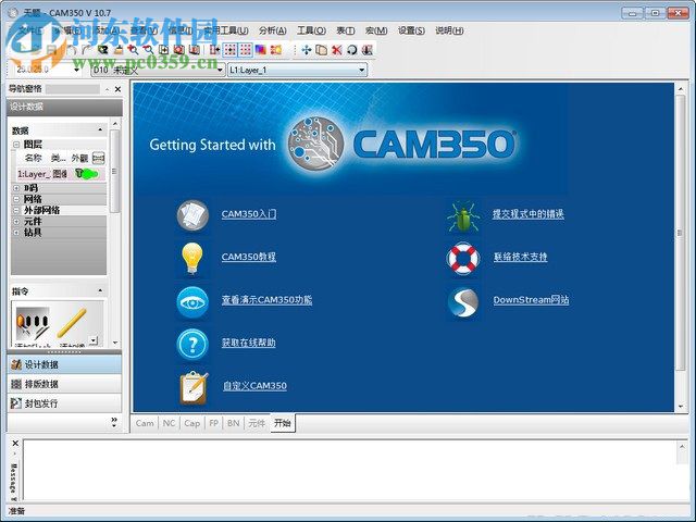 CAM350(PCB生產(chǎn)加工軟件) 10.7 中文版