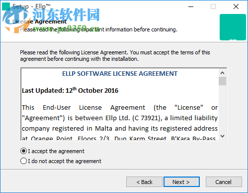 Ellp(網(wǎng)絡(luò)行為觸發(fā)器) 1.5.1.1611 官方版