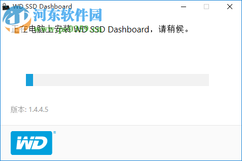 WD SSD Dashboard(西數(shù)固態(tài)硬盤工具) 2.4.0.0 官方版