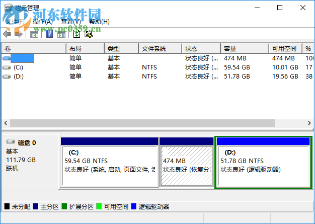 WD SSD Dashboard(西數(shù)固態(tài)硬盤工具) 2.4.0.0 官方版