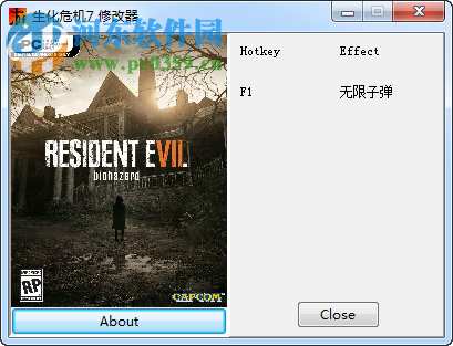 生化危機(jī)7demo修改器下載 無限子彈版