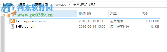 TweakBit FixMyPC下載(系統(tǒng)修復(fù)) 1.8.2.6 免費(fèi)版